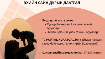 0-02-08-0f518105538fc6f8fd845743108675f8d9423f02e2f83fb8140aeeeb50eb4e6d_90aabdd7d7878734