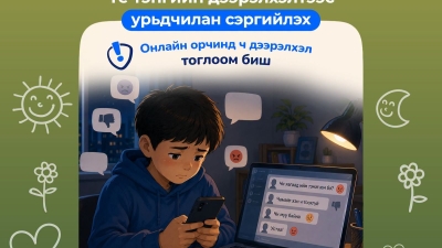 viber_image_2026-08-25_10-14-35-094